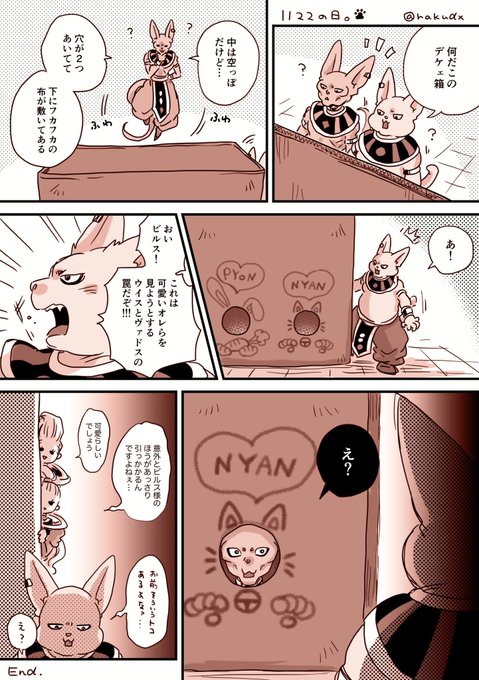 らく Rakudx さんの漫画 352作目 ツイコミ 仮 らく Rakudx さんの漫画 352作目 ツイコミ 仮
