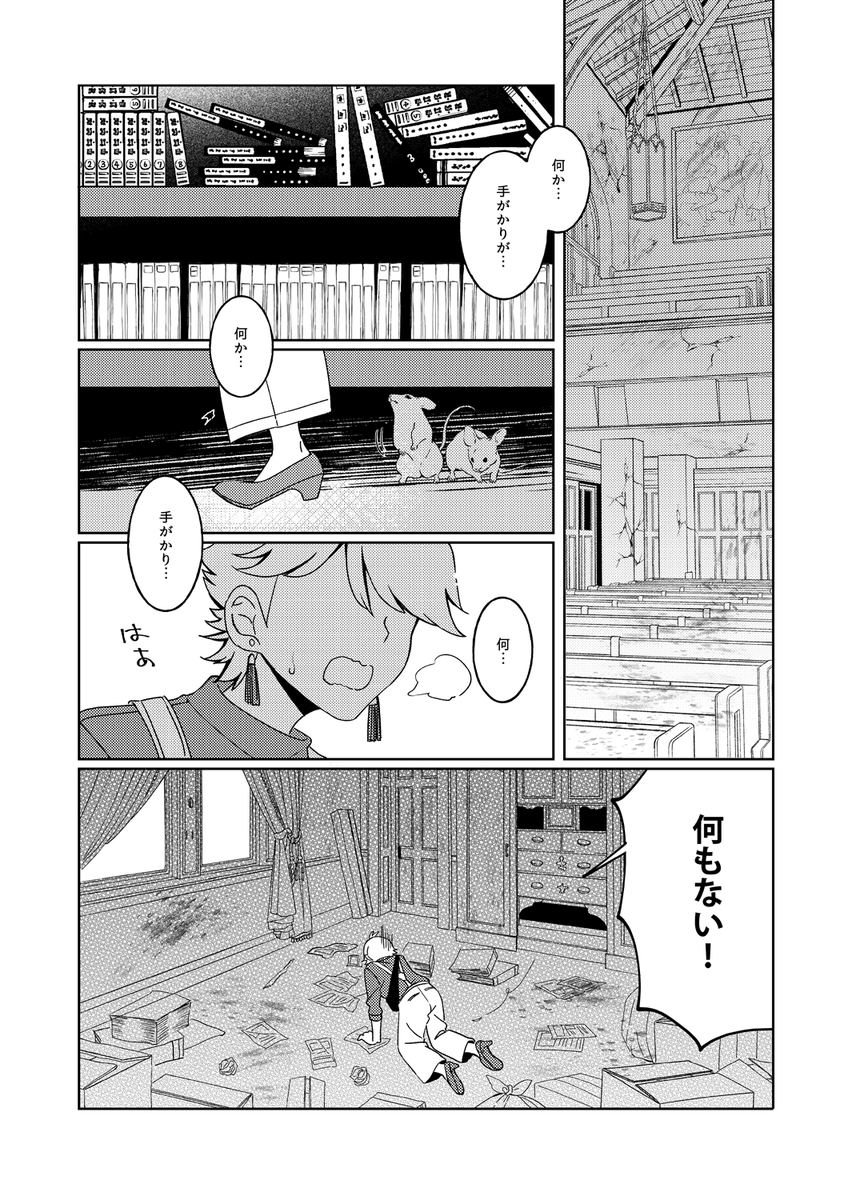 【魔法少女ライムアーカイブ】第4話
Pixiv:https://t.co/gvCXZL5uQ4
今作は本編「魔法少女ひよりアーカイブ」(全3部作)を読了された方向けです!全てPixiv/HPにてお読み頂けます。
https://t.co/nssnkPsmAo 