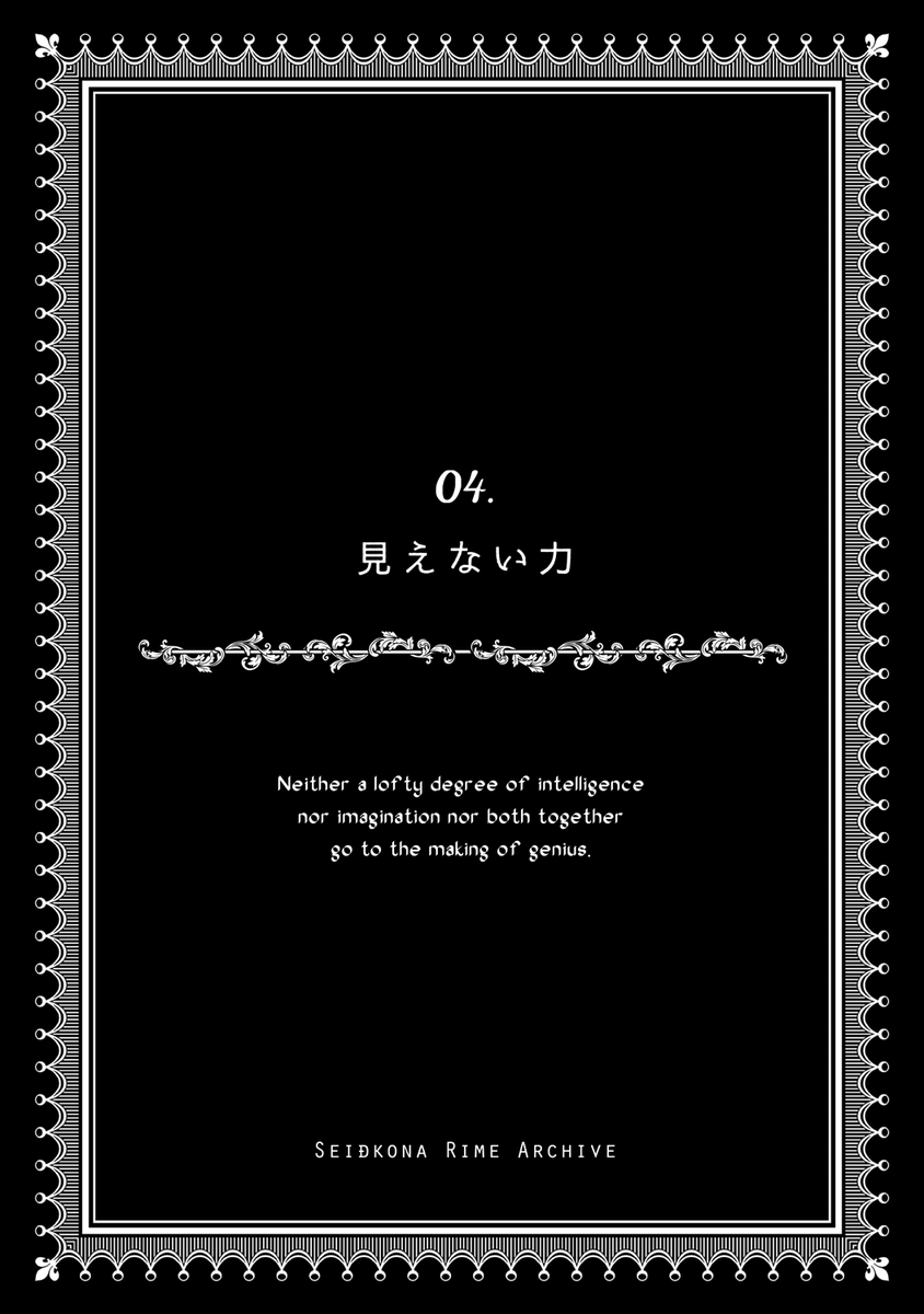 【魔法少女ライムアーカイブ】第4話
Pixiv:https://t.co/gvCXZL5uQ4
今作は本編「魔法少女ひよりアーカイブ」(全3部作)を読了された方向けです!全てPixiv/HPにてお読み頂けます。
https://t.co/nssnkPsmAo 