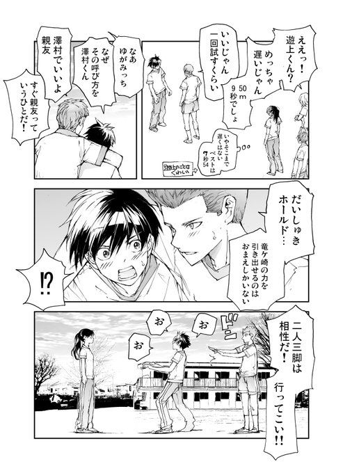 豆腐さん がハッシュタグ Pixiv をつけたツイート一覧 1 Whotwi グラフィカルtwitter分析