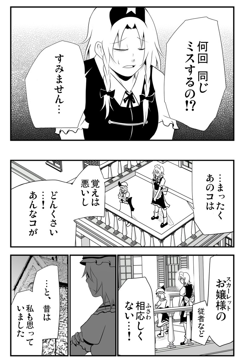 大妖精のイラスト 動画集 11 22 Togetter 大妖精のイラスト 動画集 11 22 Togetter