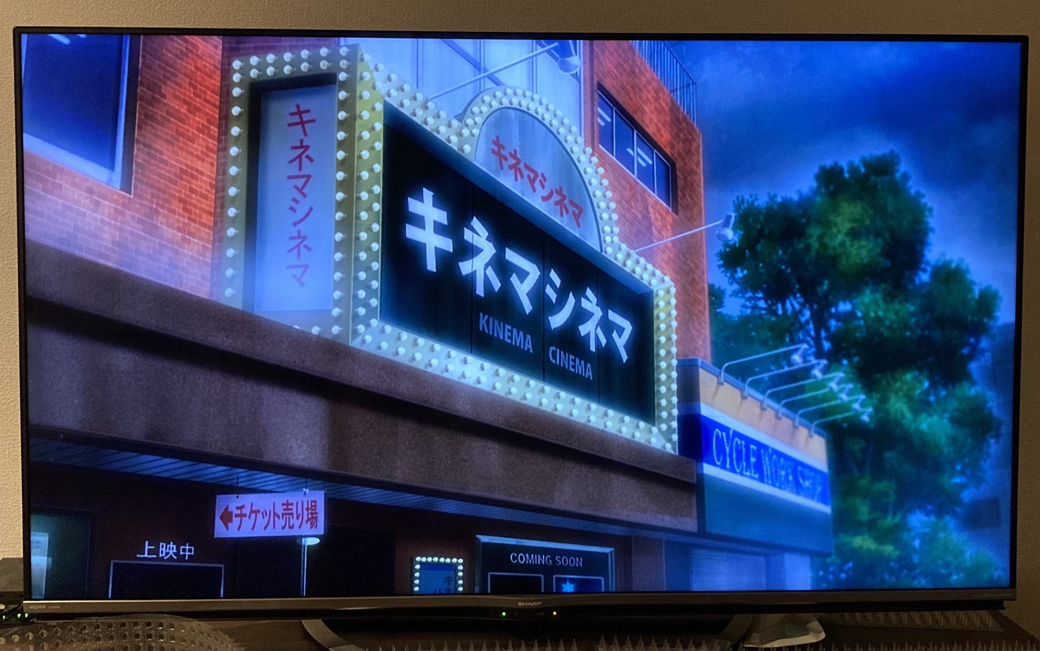 Syo 呪術廻戦 第8話に出てくる映画館 吉祥寺プラザじゃん 聖地巡礼に行ける T Co Nxace9pjkr Twitter