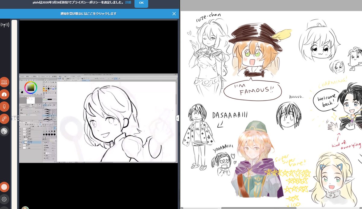 spent my night scribbling with @rico_ot_ and then we ended up talking for 4 hours ?? thank you for spending time with me...大好き...?? 