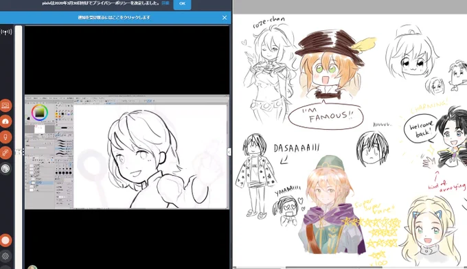 spent my night scribbling with @rico_ot_ and then we ended up talking for 4 hours ?? thank you for spending time with me...大好き...?? 