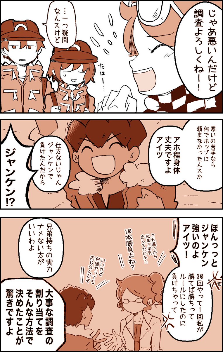 Twoucan コソバ ユイ 原稿中低浮上 S4nlq