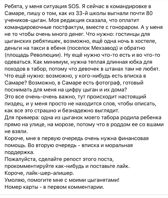 DemocratRussian's tweet photo. Помогите людям переехать в Румынию. Сделайте доброе дело... https://t.co/bhWFoZRX0K