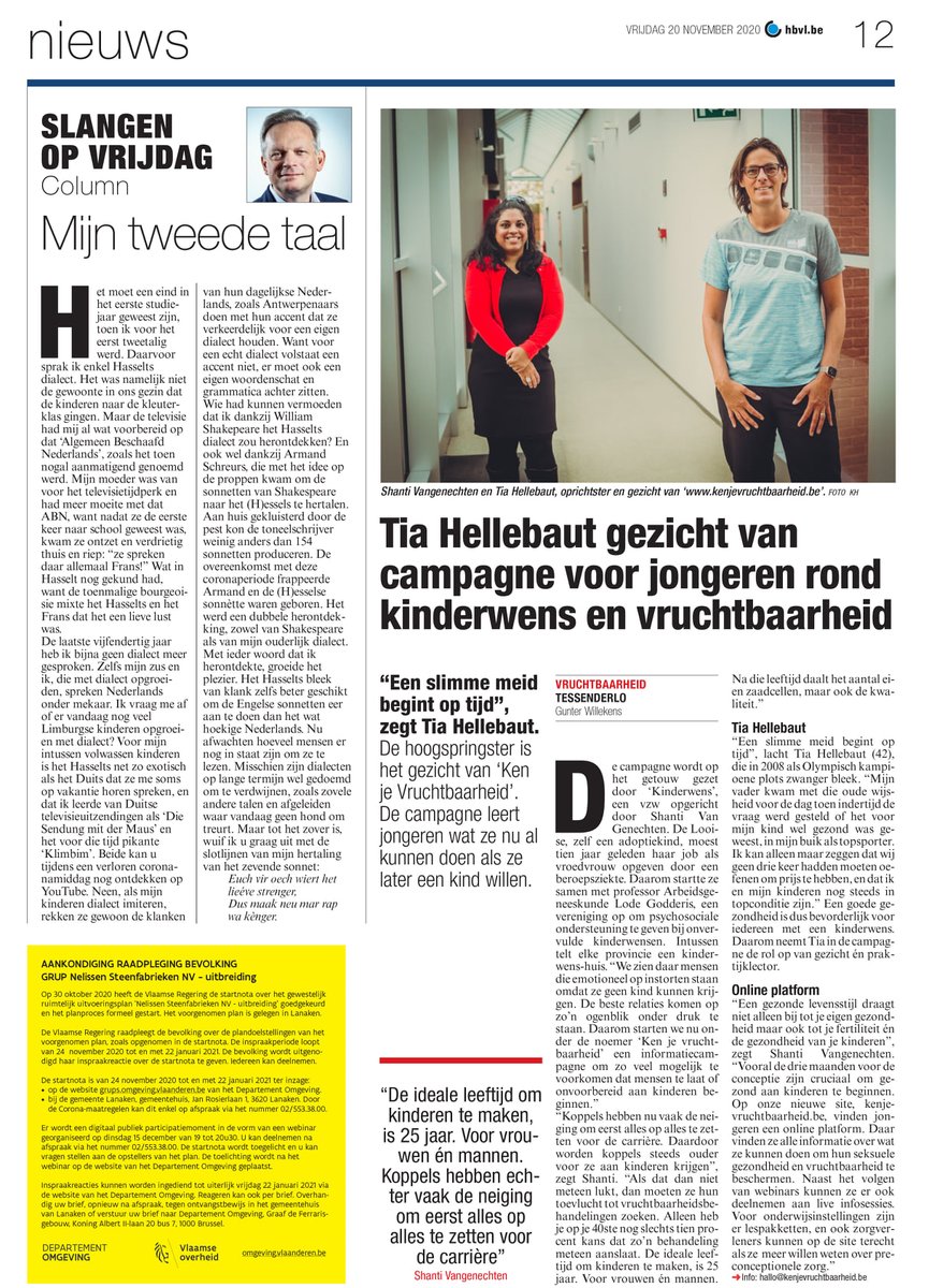 Tia Hellebaut is het campagnegezicht van de nieuwe jongerencampagne rond Kinderwens en vruchtbaarheid
<a href="/BenWeyts/">Ben Weyts</a> #KEN kenjevruchtbaarheid.be
