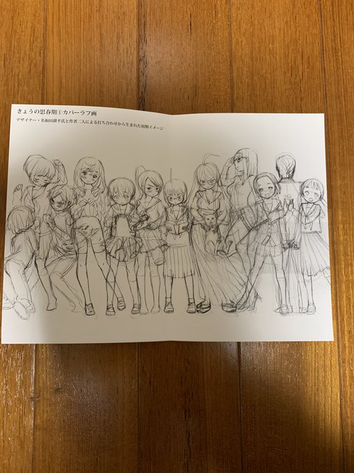 一條マサヒデ さん の最近のツイート 4 Whotwi グラフィカルtwitter分析 一條マサヒデ さん の最近のツイート 4 Whotwi グラフィカルtwitter分析