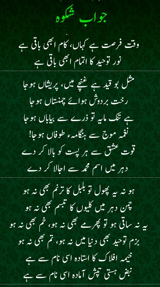 Saleh2693's tweet photo. https://t.co/FqrbjkLL02