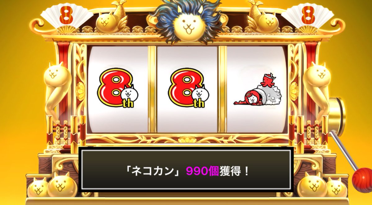 細田浩一 0051koh Twitter