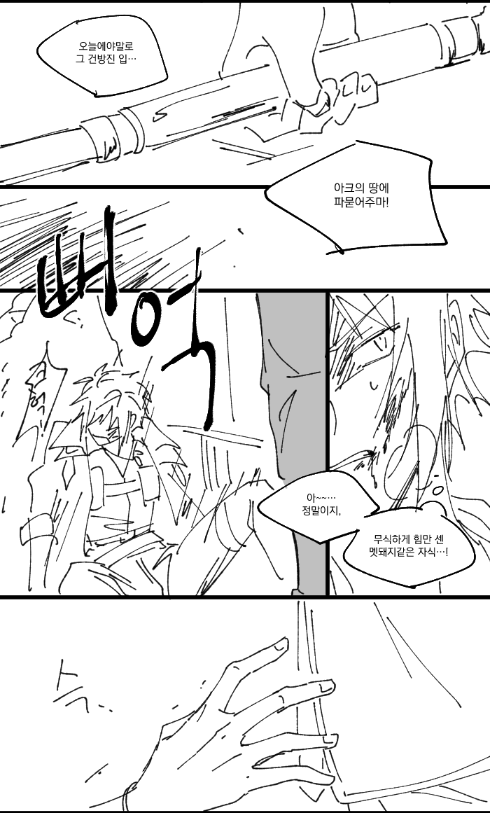 쿠우라이?암튼 딴스마카얌및 미리 날조..ㅋㅋ ㅠ제발접점좀줘~~~~~~~~ 