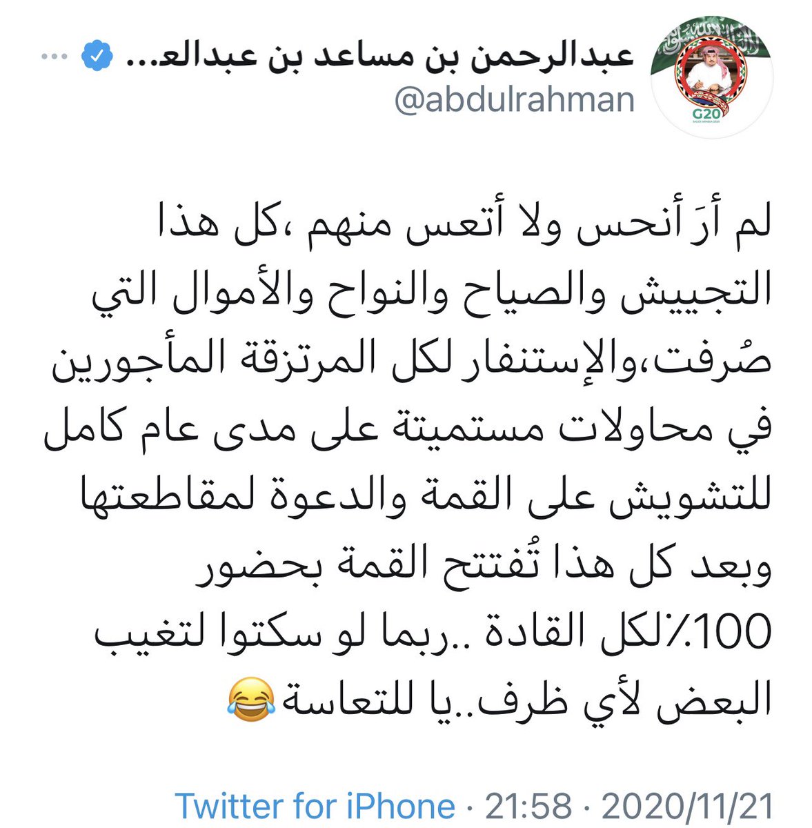 abdulrahman's tweet photo. #مبسوط_الله_لا_يغير_علي https://t.co/6ZjYu9NmuI