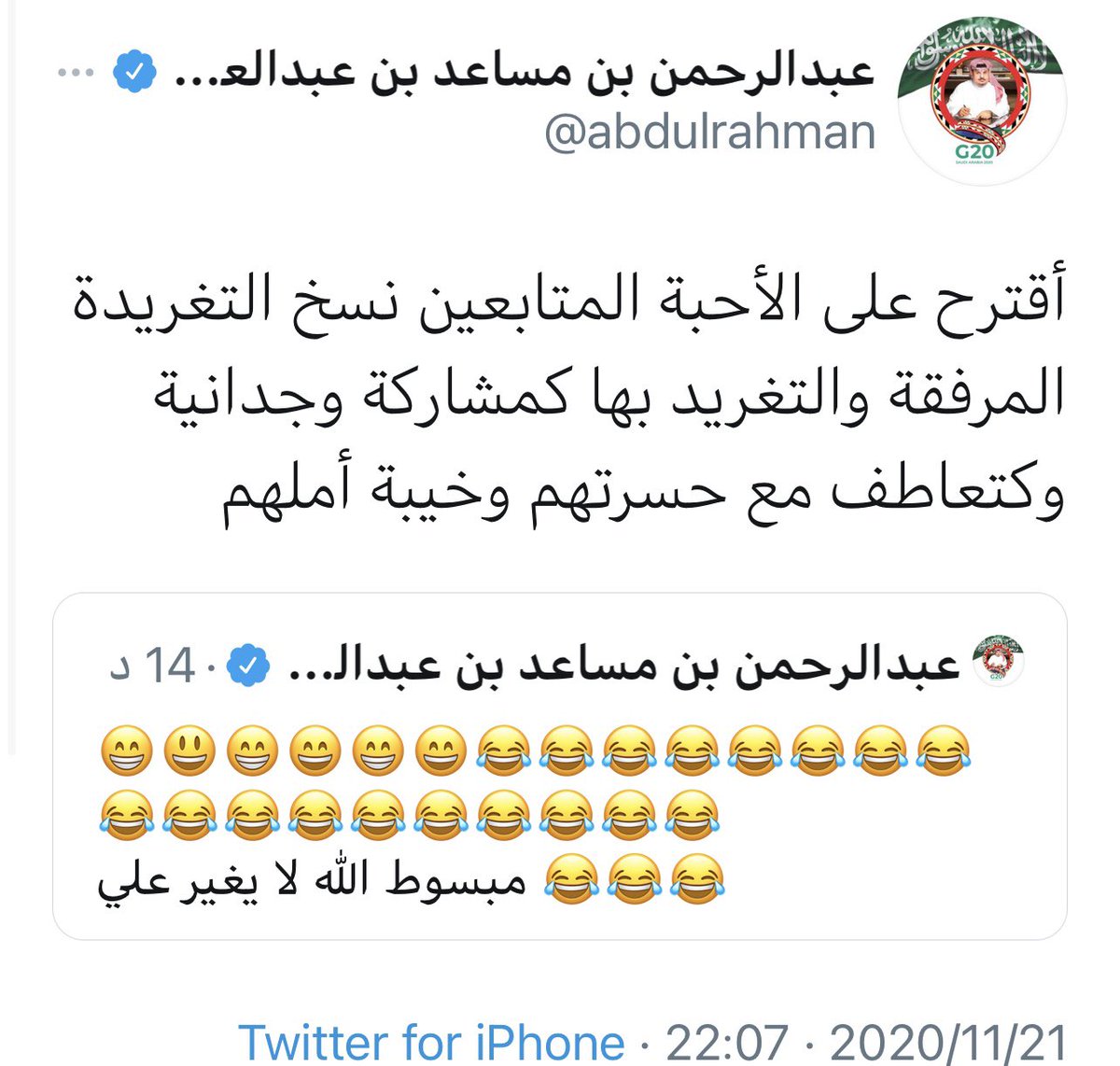 abdulrahman's tweet photo. #مبسوط_الله_لا_يغير_علي https://t.co/6ZjYu9NmuI