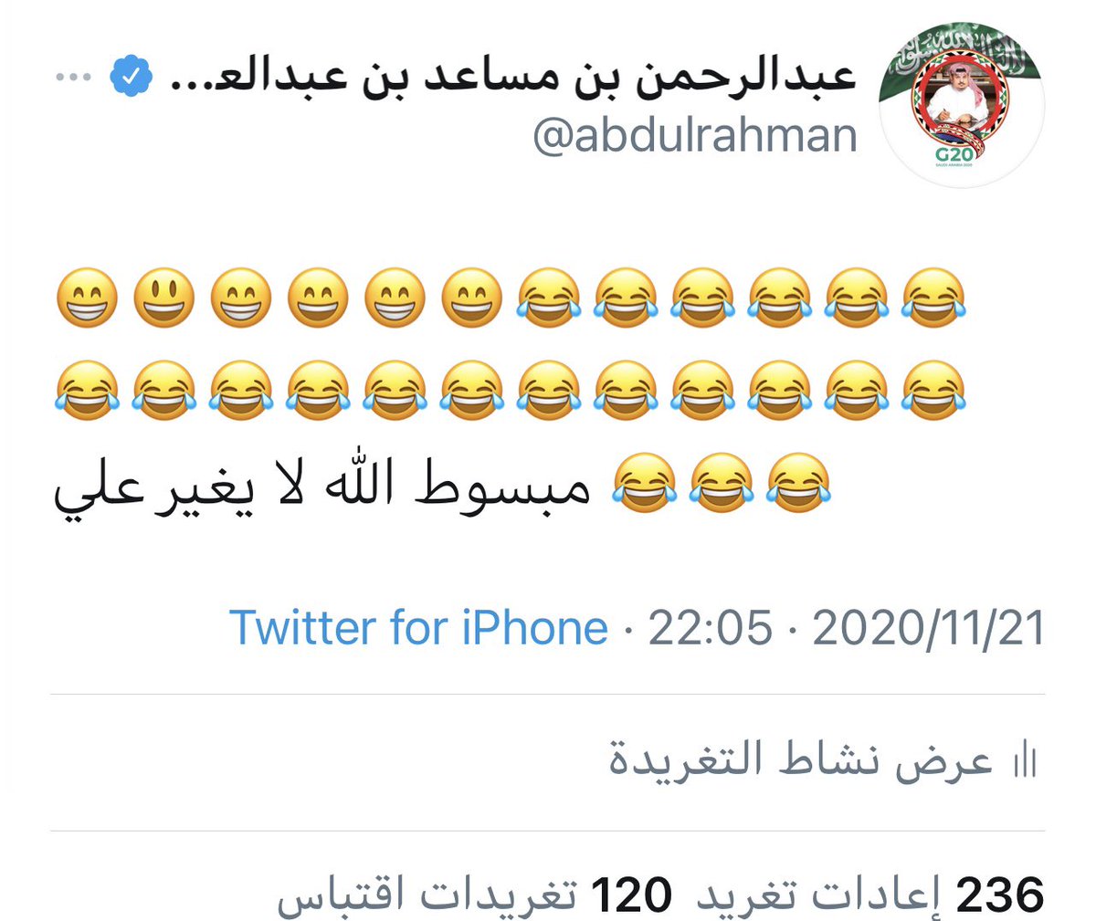 abdulrahman's tweet photo. #مبسوط_الله_لا_يغير_علي https://t.co/6ZjYu9NmuI