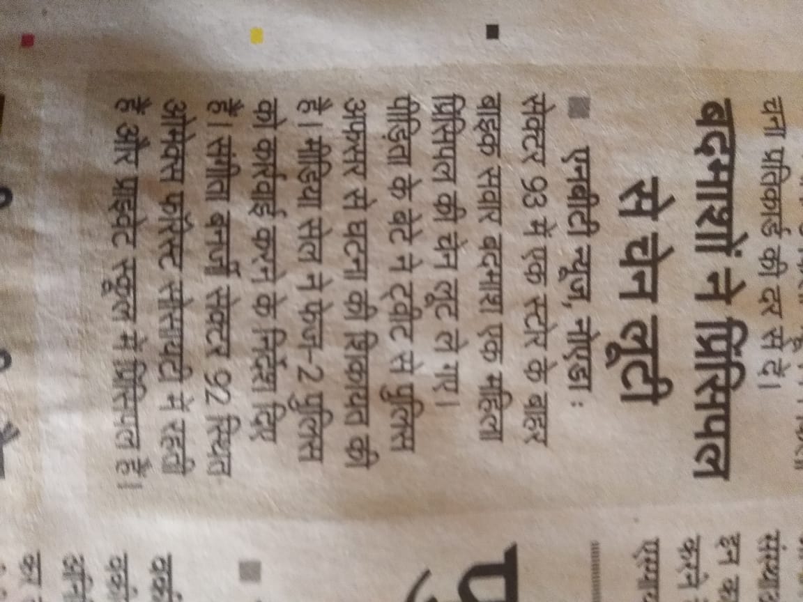 pronoy tweet media