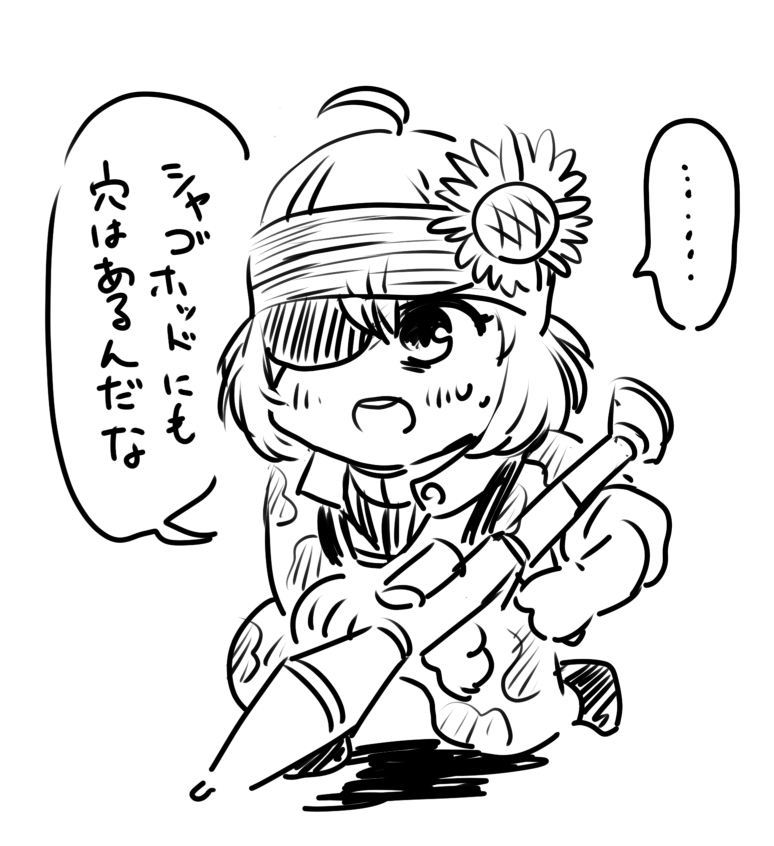 #ひま生 #ひまあーと 今やってるメタルギアソリッド3配信から 