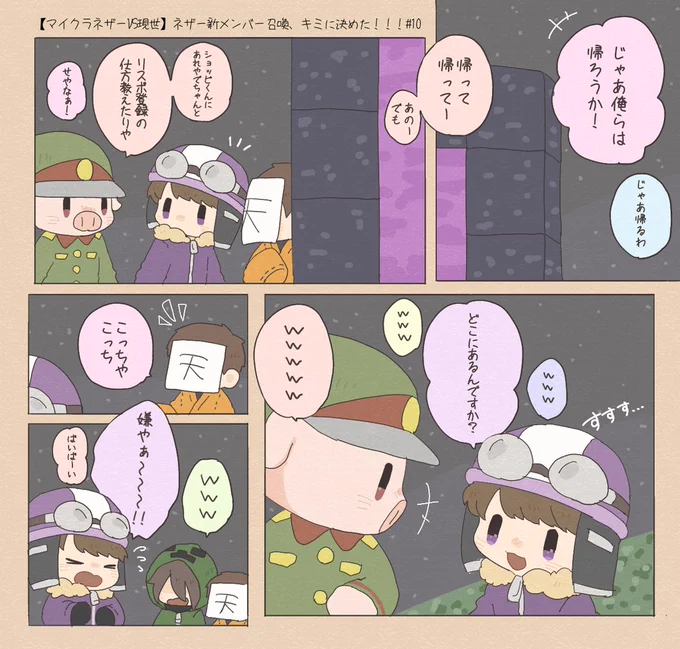 ころして...。 