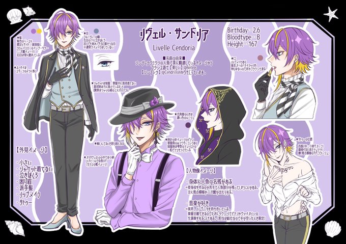 #フォロワーさんからイメージもらって自分のtwst生徒つくる 
完成しました～!リヴェルくんです☺️
イメージくれた方ありがとうございました?

うちよそも大歓迎なので前作のアージュくん(ツリーに載せます)共々よろしくおねがいしまーす! 