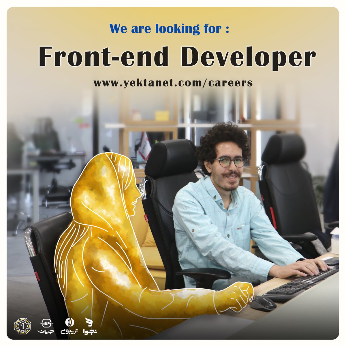 yektanet's tweet image. #فرصت_شغلی
ما دنبال یه نیروی #front_end_developer هستیم که با ملحق شدن بهمون بتونیم نیازهای کاربرهامون رو بهتر و سریعتر از گذشته برآورده کنیم.
شرح شغلی کامل رو این جا بخونین 👇🏻
📎 bit.ly/3pKZ7wx
#یکتانت #کار #شغل #کارجو #جویای_کار #کارمند #رزومه #استخدام
