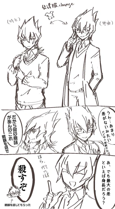 友達に翻訳してもらいました🥺 