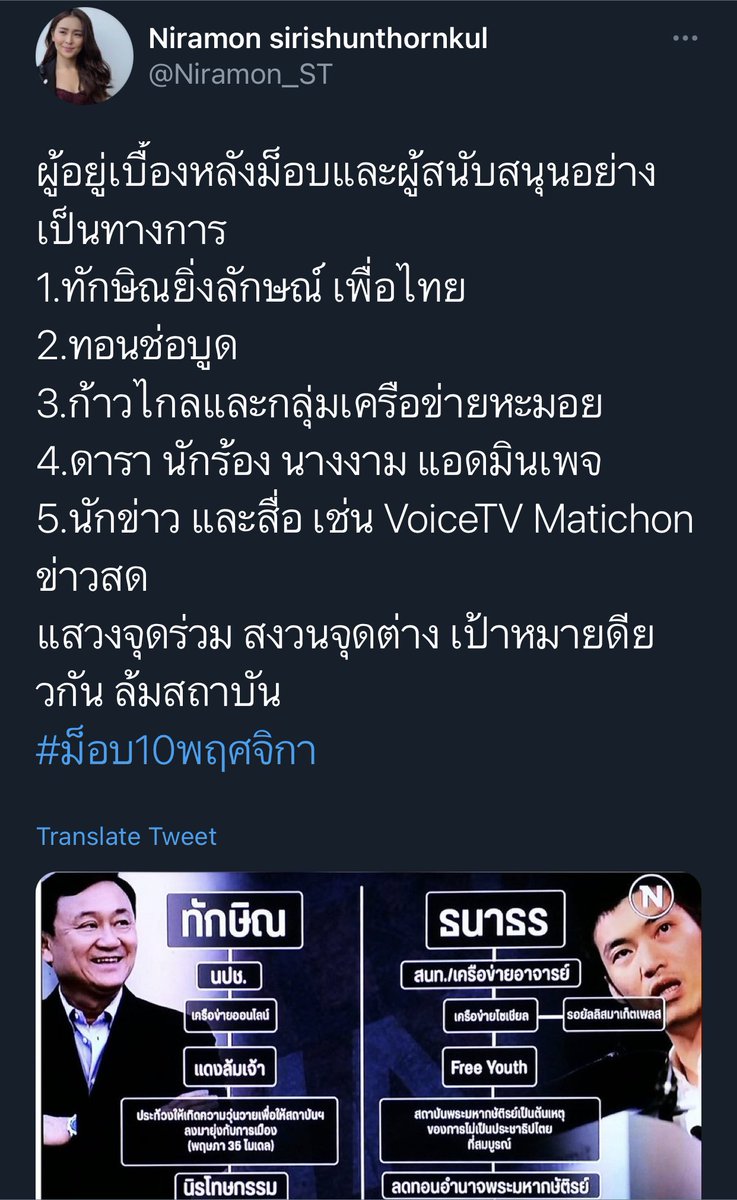 IO WARNING BOT⚠️ tweet media