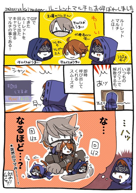 第五人格イラスト を含むマンガ一覧 45ページ ツイコミ 仮