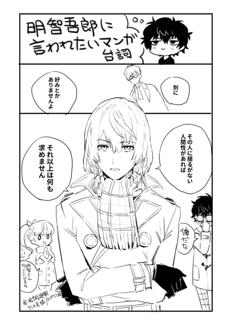 あーごめんなさい 