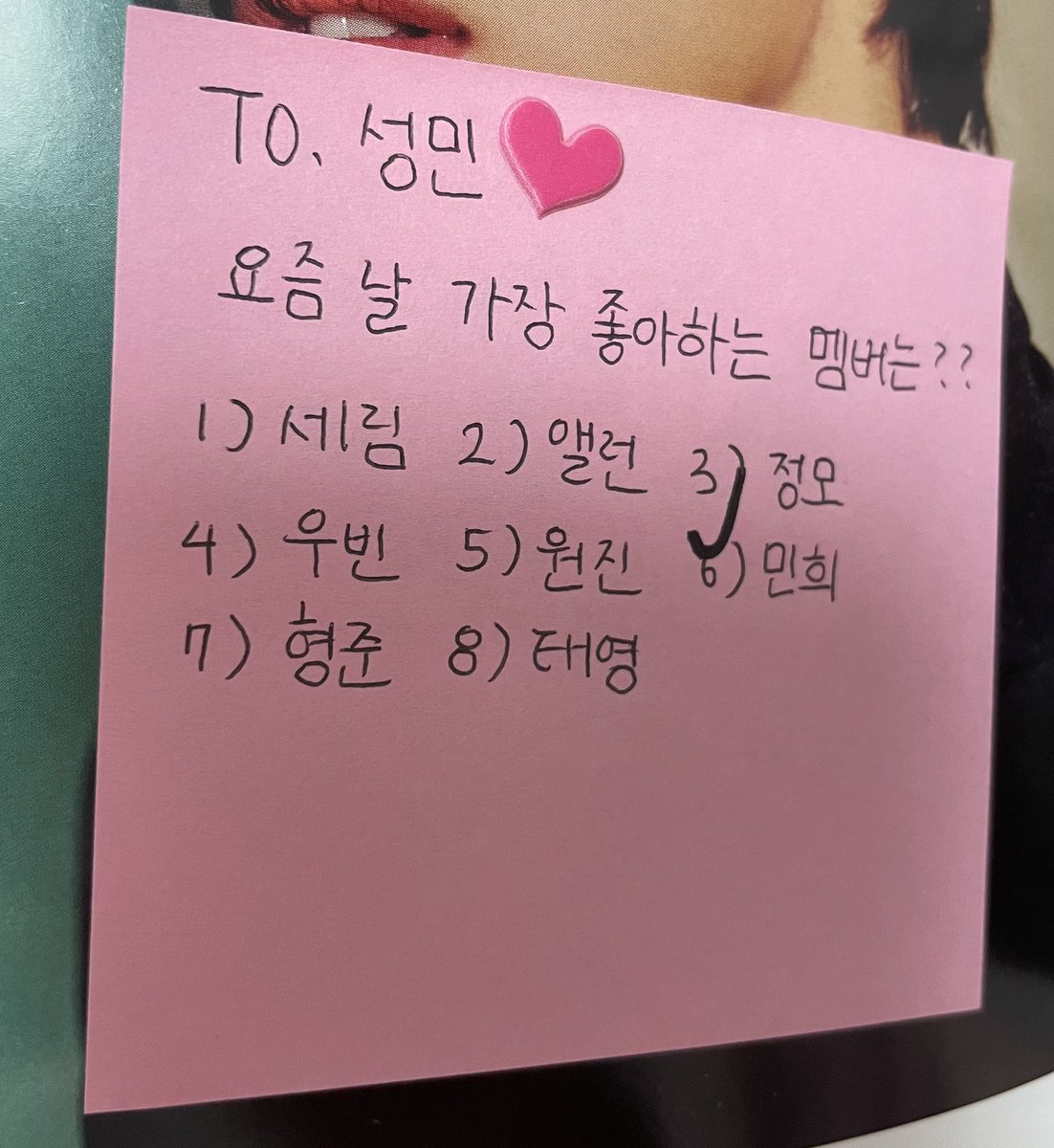 these are literally just from today "!4(&(55seongmin saying that minhee is the member he likes the most these days, minhee ranking seongmin as the cutest member, and then seongmin choosing minhee to be his bias if he was a luvity cause "minhee is cute" 