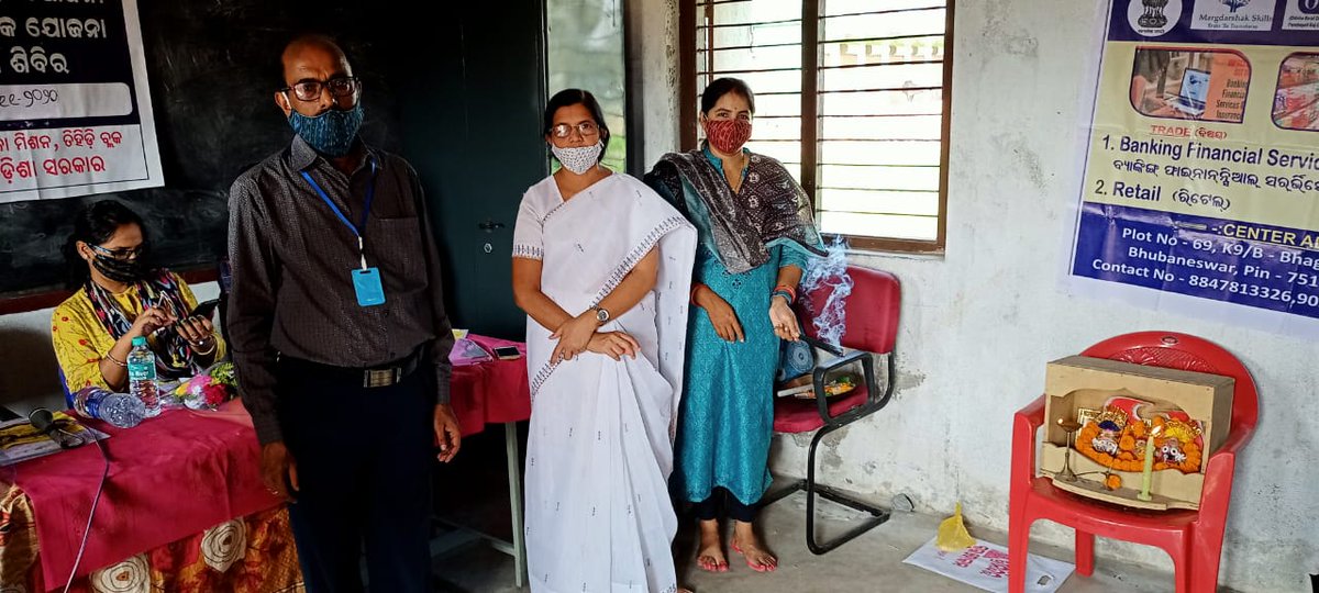 OLM DMMU BHADRAK tweet media