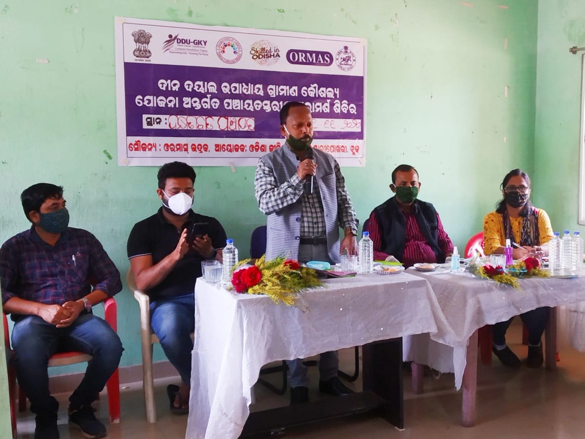 OLM DMMU BHADRAK tweet media