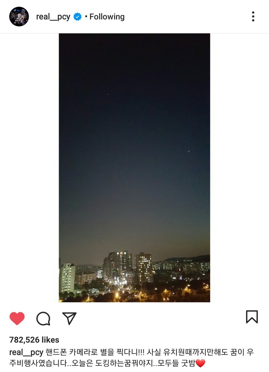 In 2015.05.26, Chanyeol posted this photo on Instagram with the caption:"Taking photos of the stars with my phone camera! Actually, until kindergarten, my dream was to become an astronaut. I'll dream of docking (in the space station) tonight. Good night, everyone "