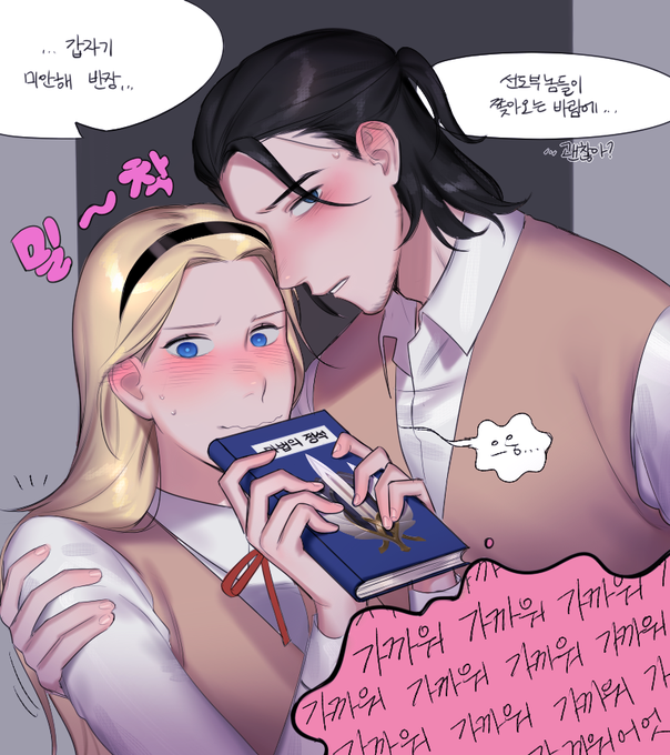 럭스のTwitterイラスト検索結果。 럭스のTwitterイラスト検索結果。