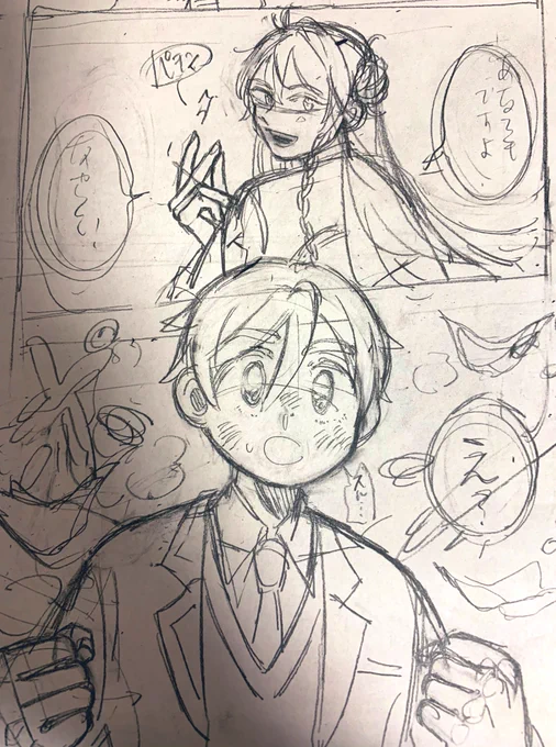風邪本下書きはじめました!パチパチパチ〜〜〜〜!!寝るぜ 
