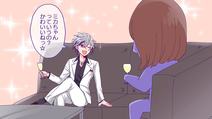 新衣装楽しみ #絵スコート 