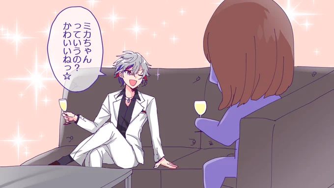 新衣装楽しみ #絵スコート 