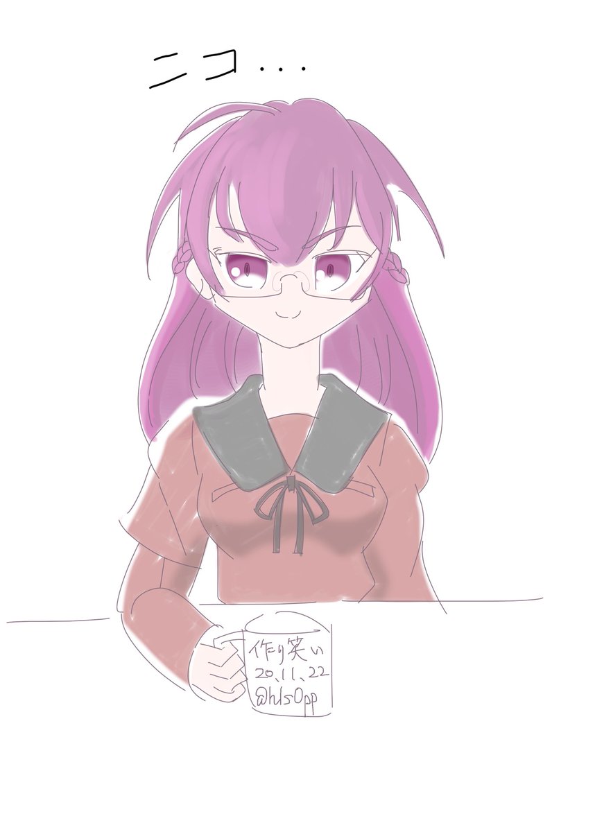 Twoucan 作り笑い の注目ツイート イラスト マンガ