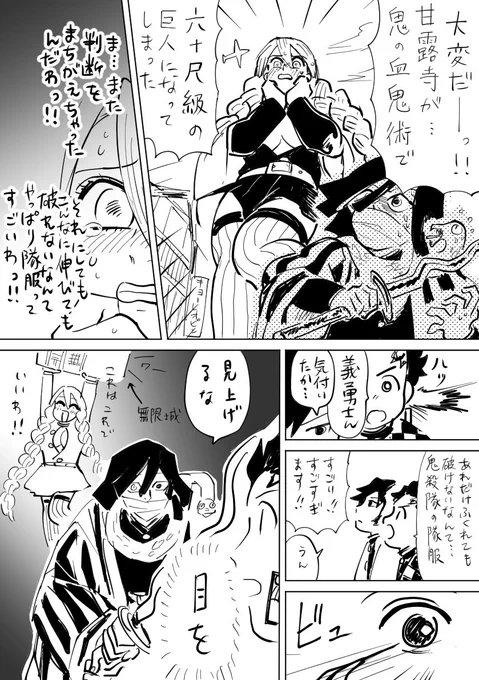 内容はない 