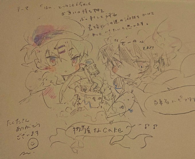 @takuta_ @TOS たくたさん!なんと!もう何からお話したらよろしいか…。恒例の逃亡常習犯です。
あらあらあらまあ…!可愛いらしい今井くん!いいんですかこんな素敵なイラスト頂いても…!ありがとうございます。凄く、凄く嬉しいですよ🥰大切にします。 
