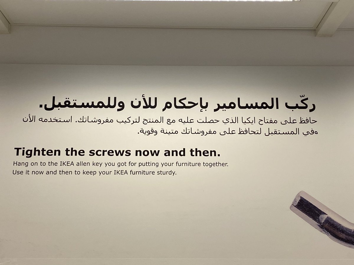 tkabbour's tweet photo. The marketing and communication team at @IKEAUAE is in bad need of an Arabic 101 course. Typos and grammar mistakes in signages are not okay, okay? https://t.co/Ps1KXw4Wd9