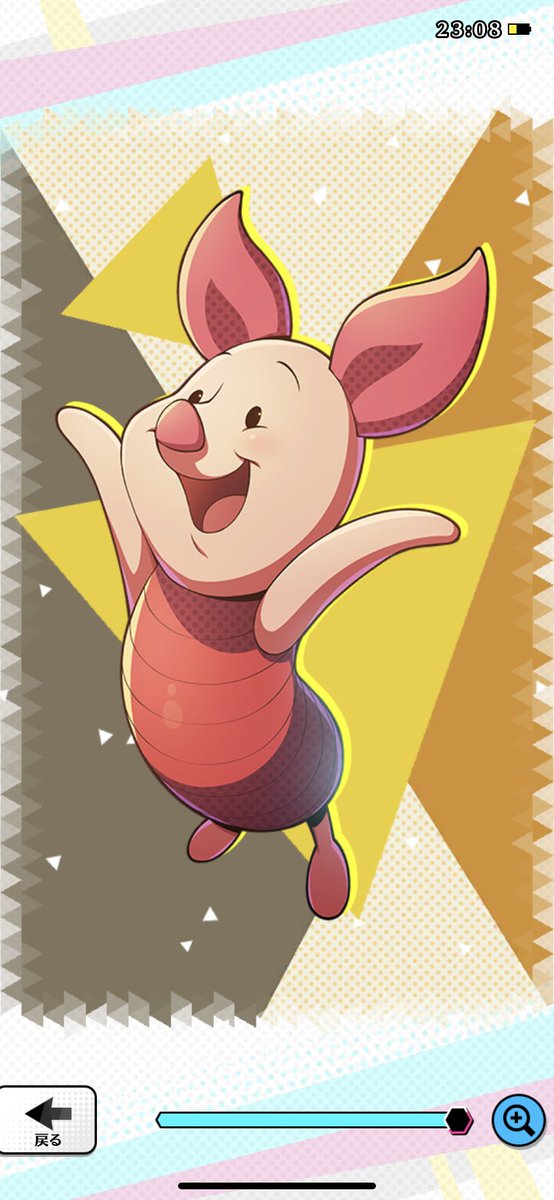 まっちゃ 0 可愛さがえぐい 殺しにかかってる W あざとすぎて無理 ピグレット可愛い T Co Yy9dqezg7f Twitter