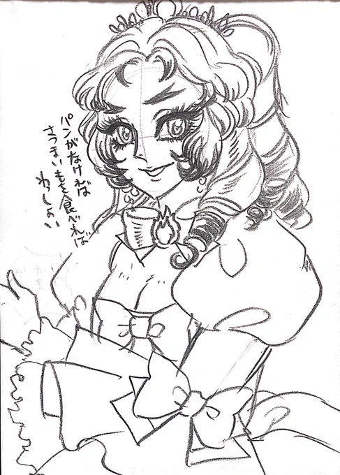 いや甘露寺ちゃうんかーーーい https://t.co/xrLezc3YDl 