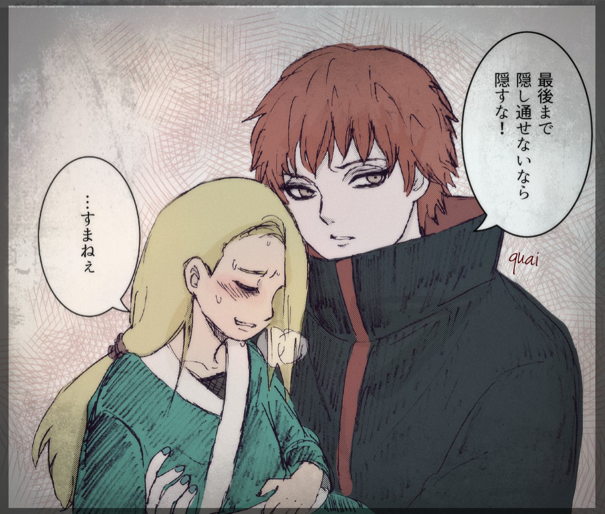 サソデイ
怪我を隠してた事がバレた子デイと、悪化するまで気付けなかった旦那の八つ当たり… 