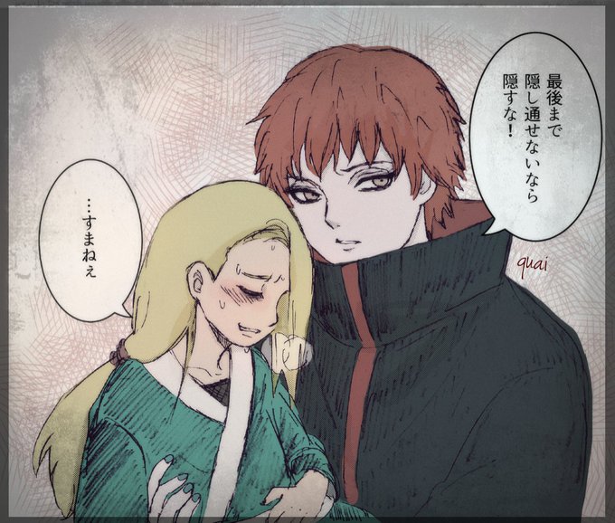 サソデイ
怪我を隠してた事がバレた子デイと、悪化するまで気付けなかった旦那の八つ当たり… 