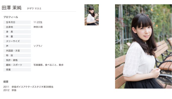 アリスギアで 文嘉 が話題に トレンディソーシャルゲームス