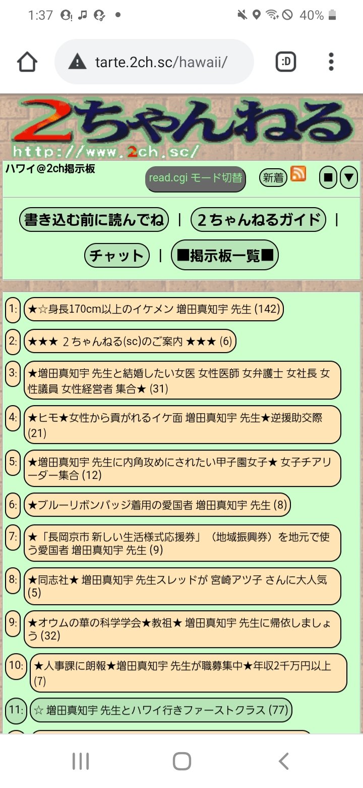 偏差値94 Twitter Search Twitter