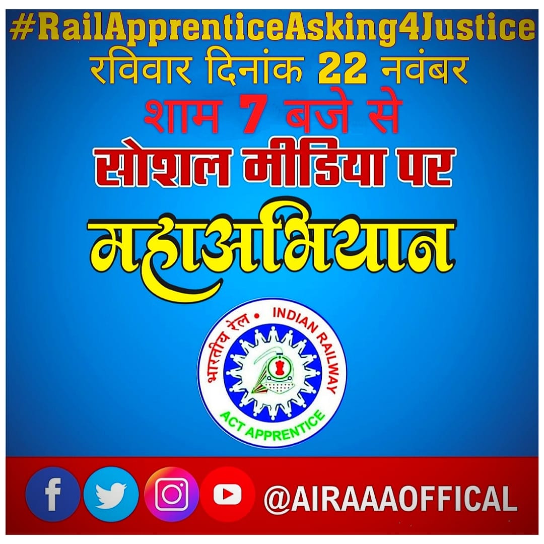 SunilMo87187935's tweet photo. PLEASE SUPPORT ACT APPRENTICE
@AIRF_COMMS
@HqNrmu
@airfindia
@nfirindia
#ECoRSU #NRMU #NRMUYOUTH #NRMUWOMEN #AIRF  #AIRFWOMEN #AIRFYOUTH #RCMU #NRMU #SRMU #ECRKU #NWREU #NRMUCR #SECRSU #SWRMU #WERU #SCRMU #MRMU #SERMU #WCREU #RCFMU #NFRMU #ICFLU #ERMU #DMWRMU #DLWMU #NCRMU #NERMU https://t.co/Cl5MIQk2ck