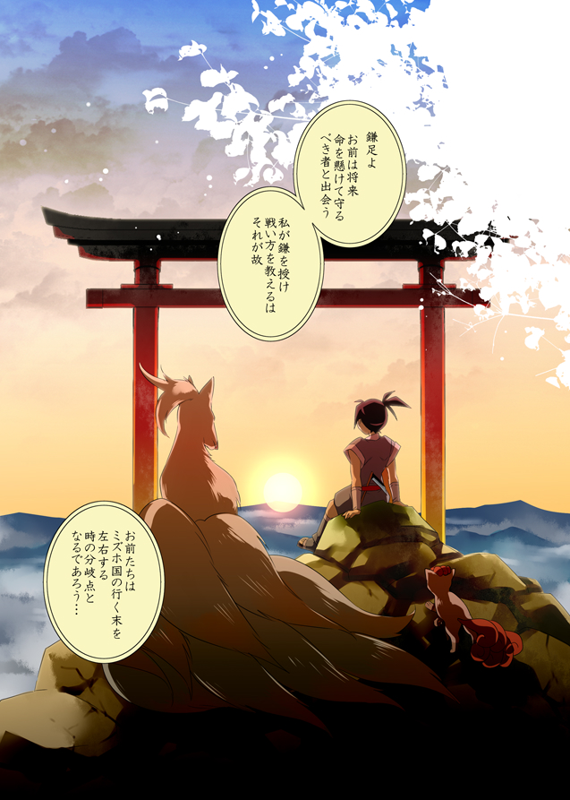 駒碧 新刊 神獣の棲む国 なかのおおえのオンリー ラノベ古事記 ポケモン クロスオーバー二次創作 天智天皇 ショタ と中臣鎌足 ショタ がセレビィの時渡りで天武天皇とかに会う和風ポケモン漫画です 何言ってるかよく解らないと思うので全文立ち読み