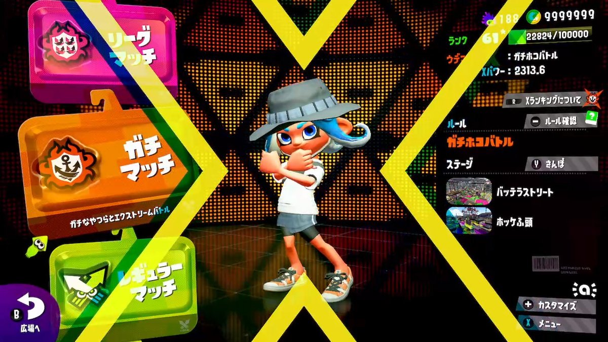 Dmkハコ ボマー エリア ラスパ スペ増 ヤグラ ボム3 6 ホコ ボム3 4 イカ速 アサリ イカ速 スペ増 ジャン短 自分なりのベストなギア 立ち回りでオールx行けたの嬉しい 銀モデ愛 Splatoon2 スプラトゥーン2 Nintendoswitch T Co