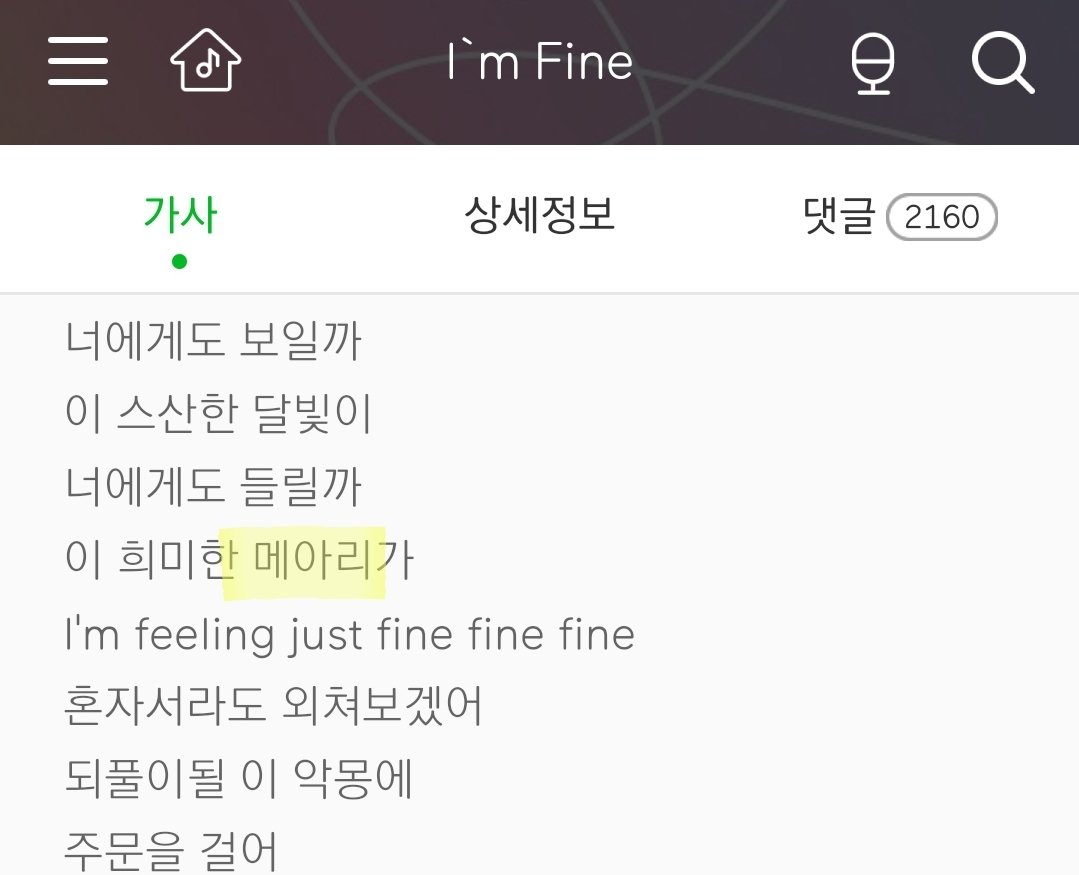 yu_ne08's tweet photo. <Life Goes On>
이 음악을 빌려 너에게 나 전할게
늘 하던 시작과 끝 '안녕'이란 말로

일본 통신 용어 ATM
"당신의 대답을 기다리고 있습니다."

대답처럼 되돌아오는 메아리(Echo)

Like an echo in the for-rest
눈을 감고 잠깐의 안식(쉼)에서 들려오는 메아리 (너의 목소리)
그걸로 우린 이어져. https://t.co/DLjU79TkqE