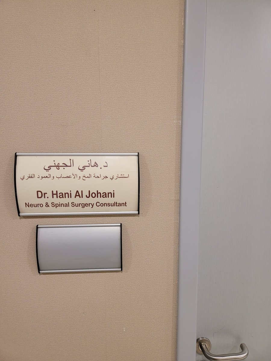 DrHaniAljohani's tweet photo. #أحلامك_اليوم_واقعك_غدا   

قبل قرابة ١٥ عاما...

كنت طالبا في السنة الثانية بكلية الطب!

متزوج، ولدي طفلة.

أدرس في كلية طب ناشئة.

فوق مكتبي الدراسي في غرفتي الصغيرة التي لا تتجاوز مساحتها ٣ × ٣ متر ورقة مكتوب عليها ماهو مكتوب على باب عيادتي الآن 👇! https://t.co/RPJ7J3Vi75